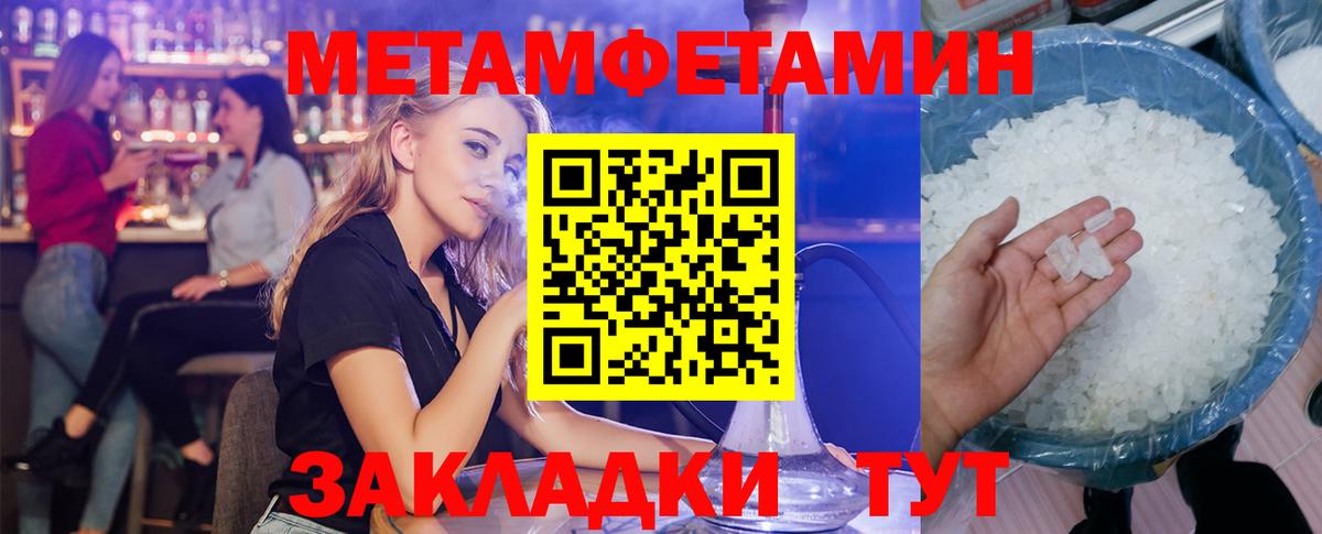 Амфетамин 98% Добрянка