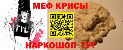 COCAINE Кумертау