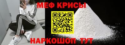 COCAINE Кумертау
