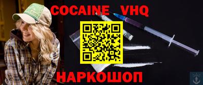 COCAINE Кумертау