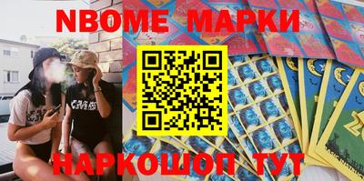 COCAINE Кумертау
