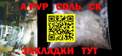 COCAINE Кумертау