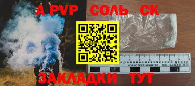 твердый Кунгур