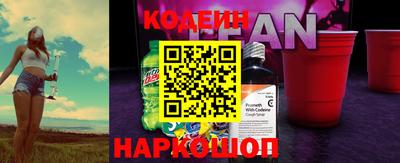 COCAINE Кумертау