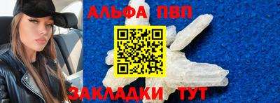 COCAINE Кумертау