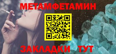 COCAINE Кумертау