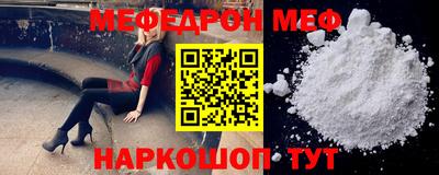 COCAINE Кумертау