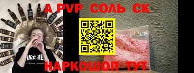 COCAINE Кумертау