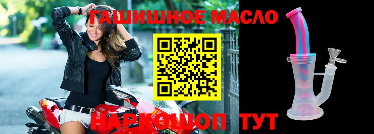 Добрянка  Дистиллят ТГК жижа  Вход с VPN 