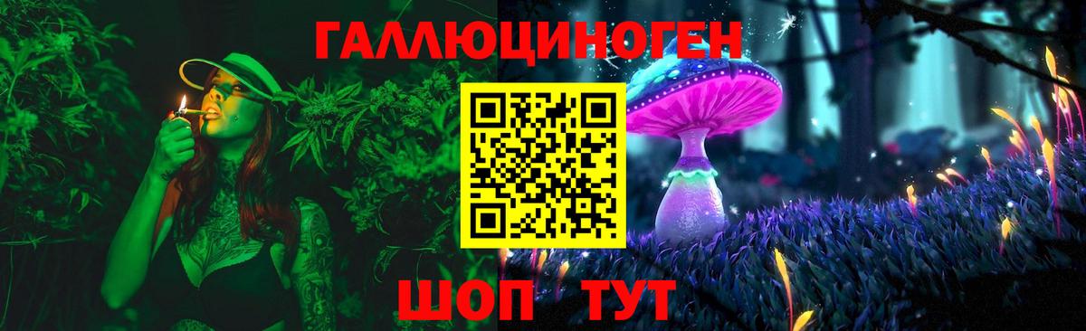 купить  сайты  Псилоцибиновые грибы Psilocybine cubensis  Вход с VPN  Галлюциногенные грибы GOLDEN TEACHER  Добрянка 